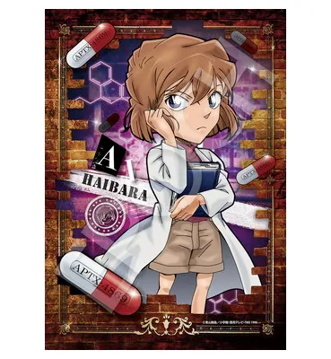 【メーカー取寄】03-068 科学者 灰原哀