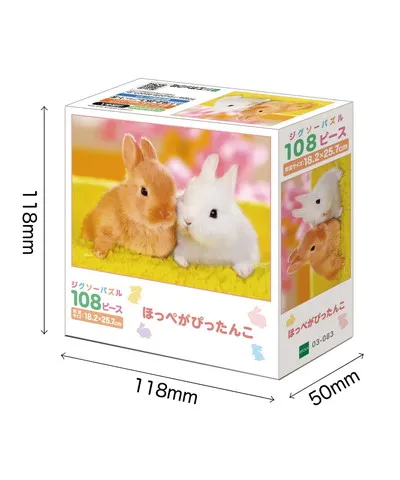 【メーカー取寄】03-083 ほっぺがぴったんこ