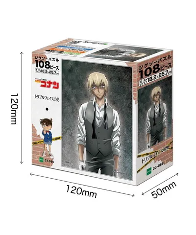 【メーカー取寄】03-086 トリプルフェイスの男