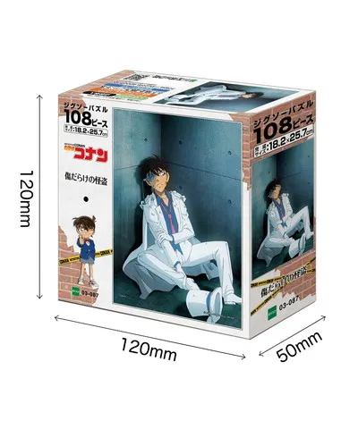 【メーカー取寄】03-087 傷だらけの怪盗