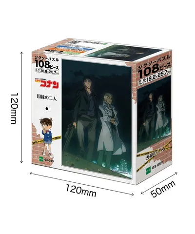 【メーカー取寄】03-089 因縁の二人