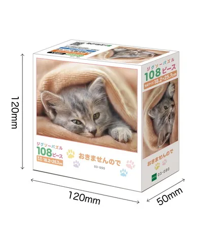 |メーカー品切れ中|【メーカー取寄】03-090 おきませんので