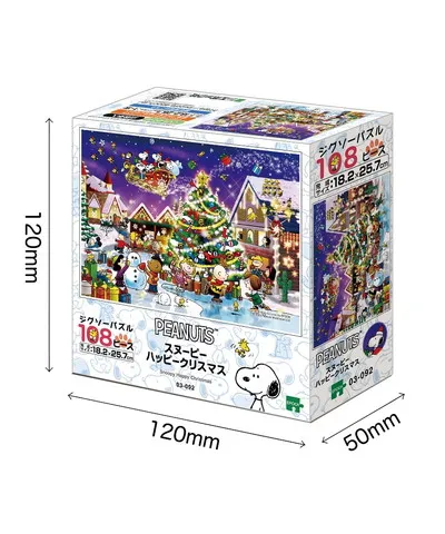 【メーカー取寄】03-092 スヌーピー ハッピークリスマス