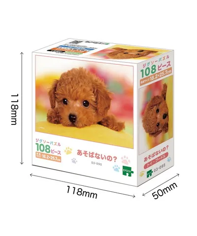 【メーカー取寄】03-095 あそばないの？