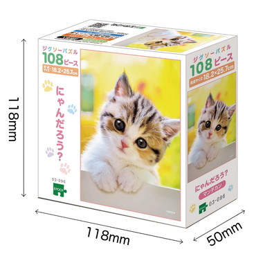 【メーカー取寄】03-096 にゃんだろう？