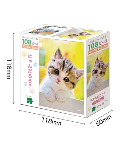 【メーカー取寄】03-096 にゃんだろう？