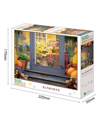 【メーカー取寄】05-204s きょうはひまです