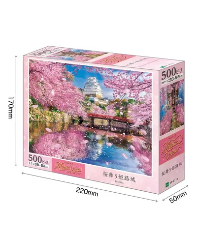 05-211s 桜舞う姫路城