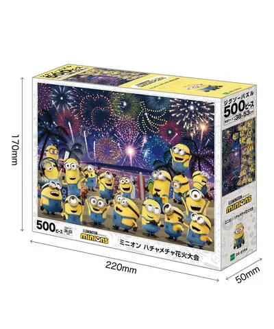 【メーカー取寄】06-516s ミニオン　ハチャメチャ花火大会