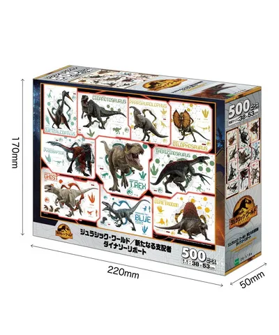 【メーカー取寄】06-518s ジュラシック・ワールド／新たなる支配者 ダイナソーリポート