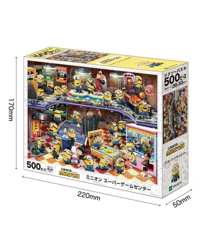 【メーカー取寄】06-521s ミニオン　スーパーゲームセンター