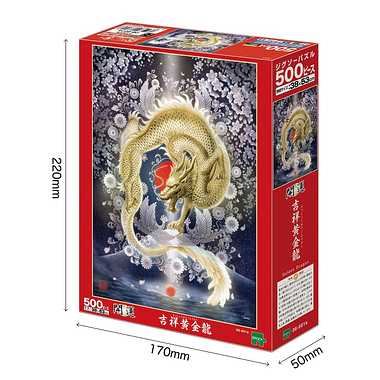 メーカー取寄】06-601s 吉祥黄金龍 | 玩具の卸売サイト カワダオンライン