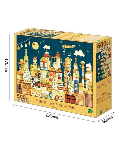 【メーカー取寄】07-464s 台所下のチーズの街