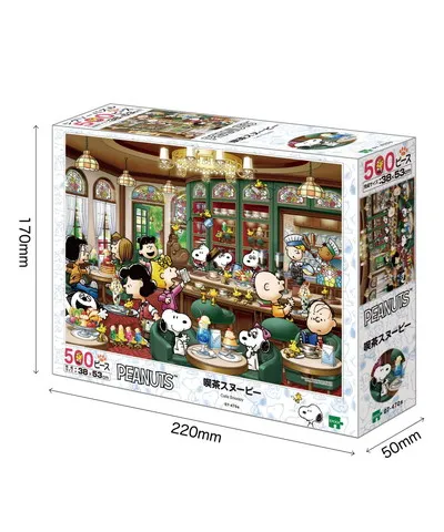 【メーカー取寄】07-470s 喫茶スヌーピー