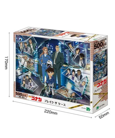 【メーカー取寄】07-474s ブレイク ザ ケース