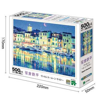【メーカー取寄】07-800s ヴァカンス～ムーン・サイド～
