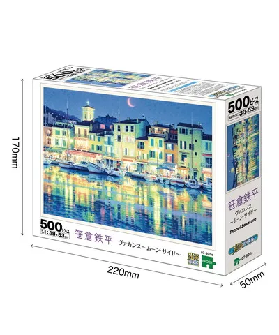 【メーカー取寄】07-800s ヴァカンス～ムーン・サイド～