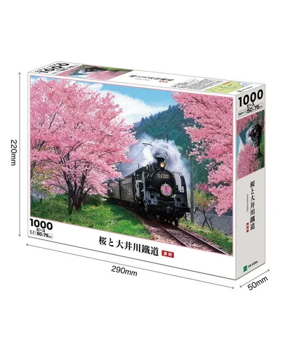 【メーカー取寄】09-020s 桜と大井川鐵道-静岡