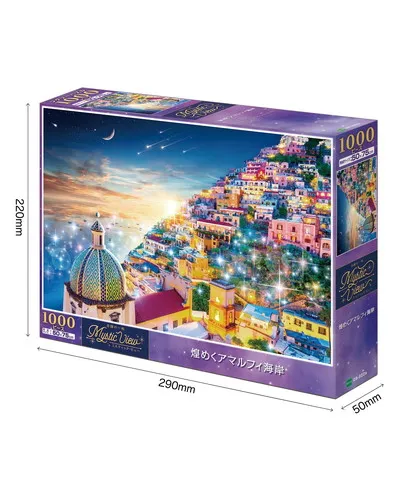 【メーカー取寄】09-022s 煌めくアマルフィ海岸