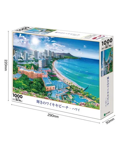 【メーカー取寄】09-026s 輝きのワイキキビーチ-ハワイ