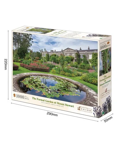 【メーカー取寄】09-027s マウントスチュアートのフォーマルガーデン