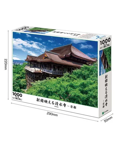 【メーカー取寄】09-028s 新緑映える清水寺ｰ京都