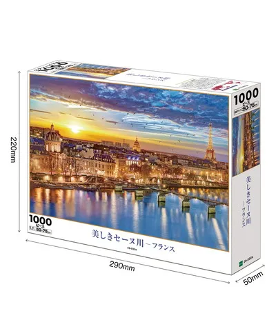 【メーカー取寄】09-032s 美しきセーヌ川ｰフランス