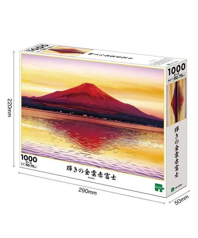 【メーカー取寄】09-035s 輝きの金雲赤富士