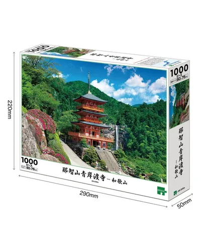 【メーカー取寄】09-046s 那智山青岸渡寺-和歌山