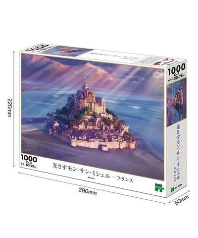 【メーカー取寄】09-048s 光さすモン・サン・ミシェル-フランス