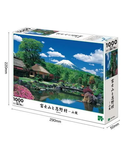 【メーカー取寄】09-051s 富士山と忍野村-山梨