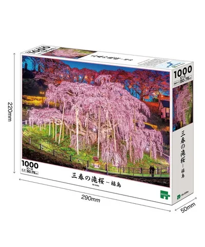 【メーカー取寄】09-058s 三春の滝桜ー福島