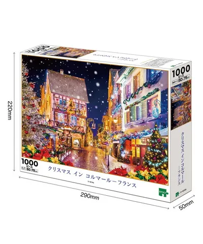 【メーカー取寄】11-614s クリスマス イン コルマール－フランス