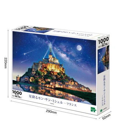 【メーカー取寄】11-617s 星降るモン・サン・ミシェル-フランス