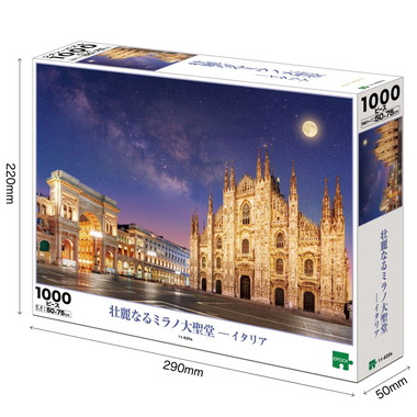 【予約】11-620s 壮麗なるミラノ大聖堂―イタリア