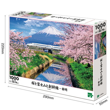 【予約】11-621s 桜と富士山と新幹線―静岡