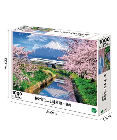 【メーカー取寄】11-621s 桜と富士山と新幹線―静岡