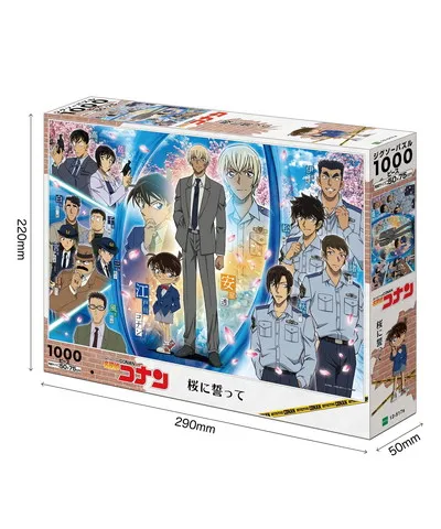 【メーカー取寄】12-517ｓ 桜に誓って