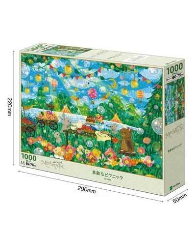 【メーカー取寄】12-526s 素敵なピクニック