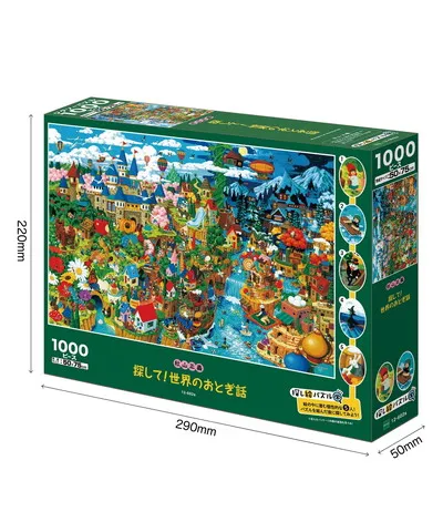 【メーカー取寄】12-602ss 探して！世界のおとぎ話