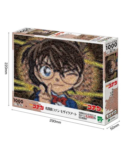 12-604s 名探偵コナン　モザイクアート