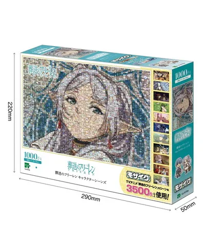 12-615s 葬送のフリーレン　キャラクターシーンズ