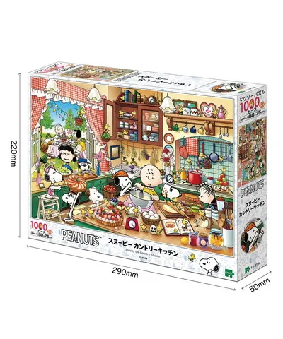 【メーカー取寄】12-616s スヌーピー カントリーキッチン