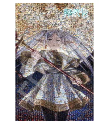 12-617s 葬送のフリーレン　キャラクターシーンズ　悠久の魔法使い