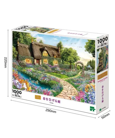 【メーカー取寄】12-618S ＥＰ　　ハルヲツゲルニワ