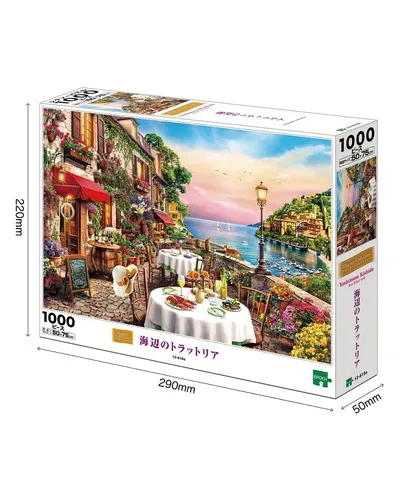 【メーカー取寄】12-619s 海辺のトラットリア