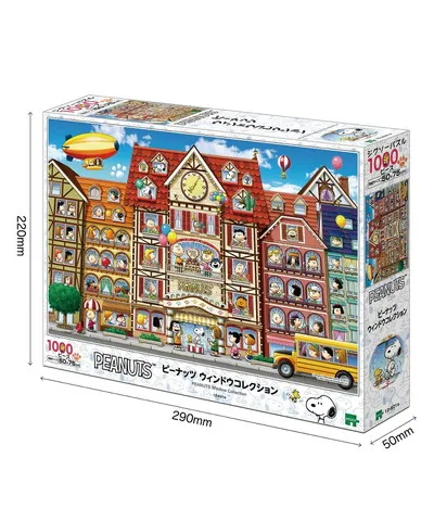 【メーカー取寄】12-621s ピーナッツ ウィンドウコレクション