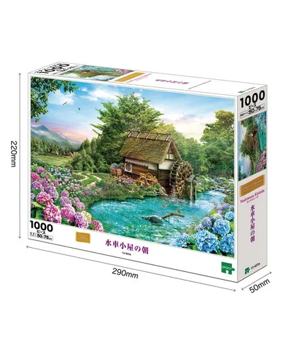 【メーカー取寄】12-622s 水車小屋の朝