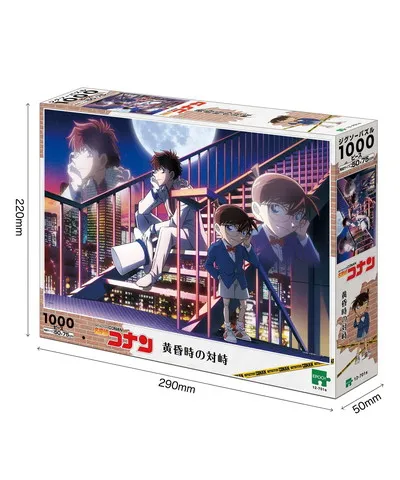 【メーカー取寄】12-701s 黄昏時の対峙