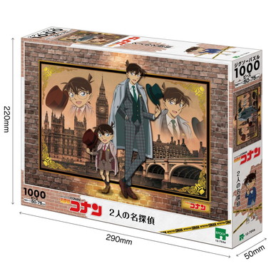 12-704s 2人の名探偵